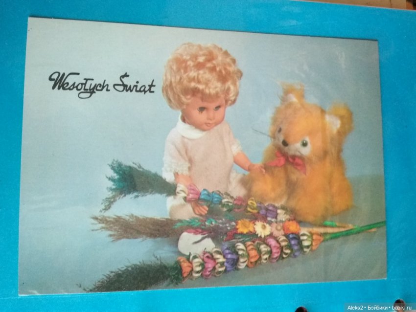 Коллекция открыток Куклы ГДР и др. ПРОДОЛЖЕНИЕ