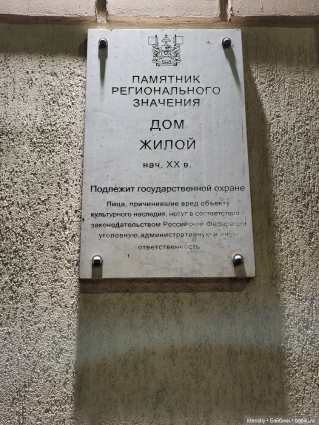 Город над рекой — Туризм и путешествия: фотоотчеты из поездок (фото 9)