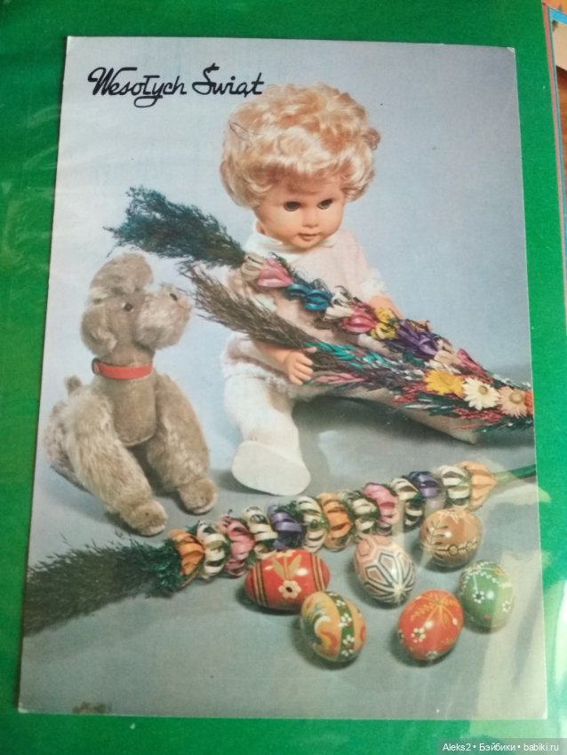 Коллекция открыток Куклы ГДР и др. ПРОДОЛЖЕНИЕ (фото 2)