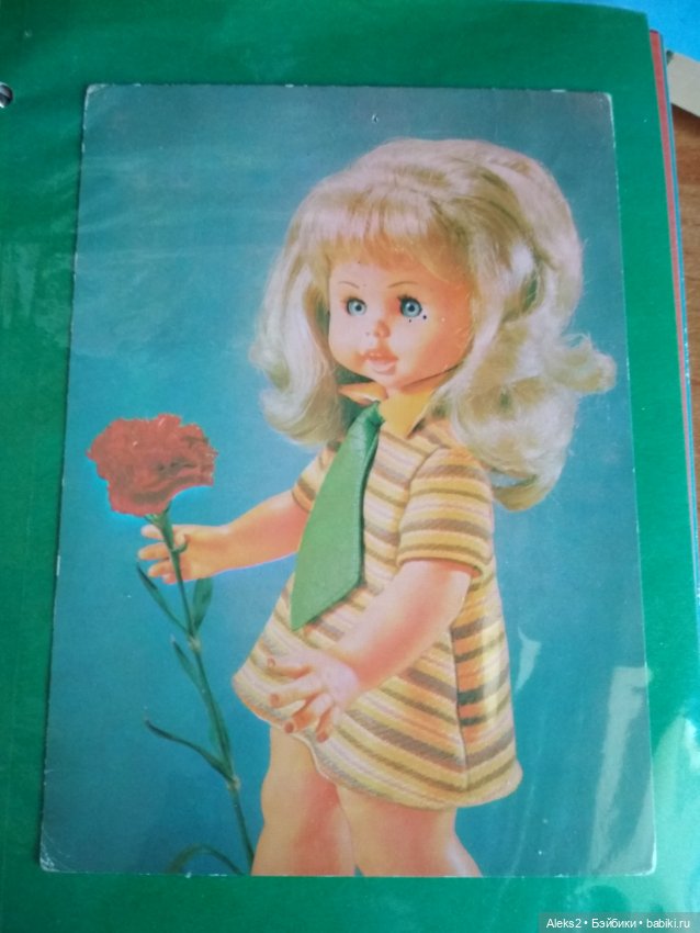 Коллекция открыток Куклы ГДР и др. ПРОДОЛЖЕНИЕ
