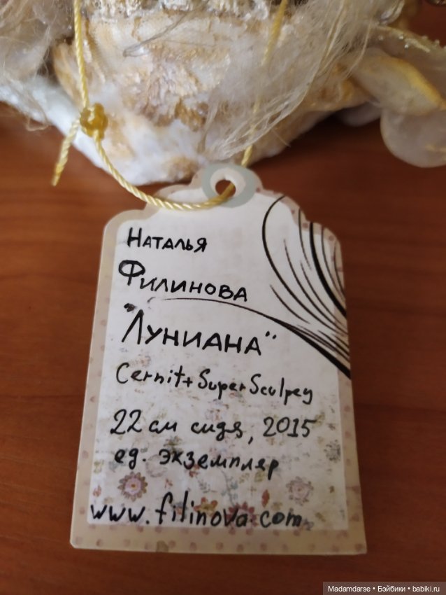 Помогите девочки с авторскими куклами