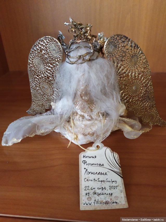 Помогите девочки с авторскими куклами