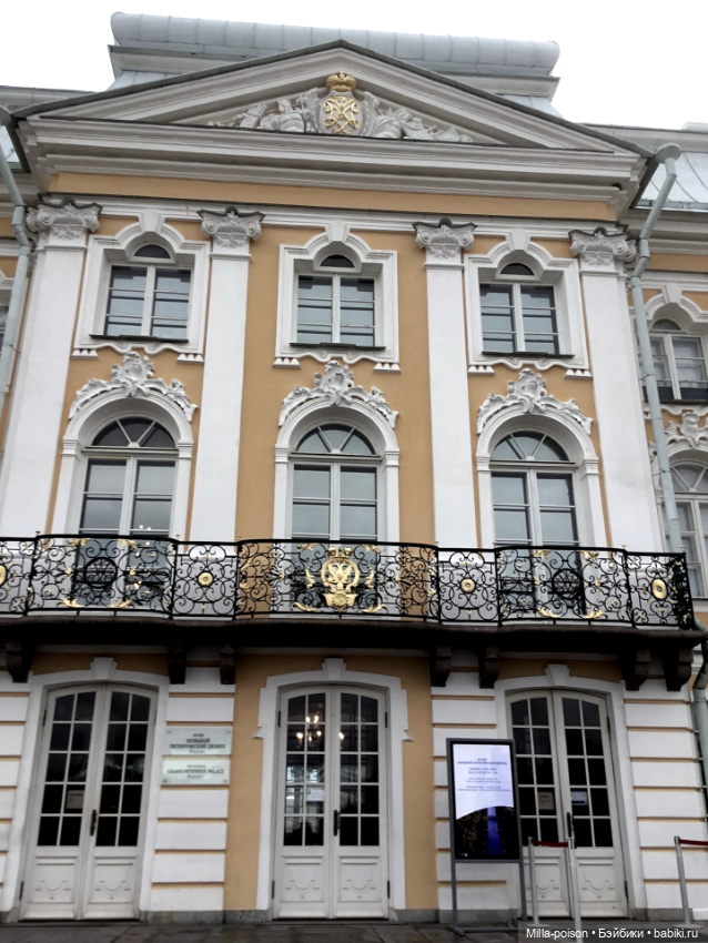 Осенний Петергоф — Туризм и путешествия: фотоотчеты из поездок