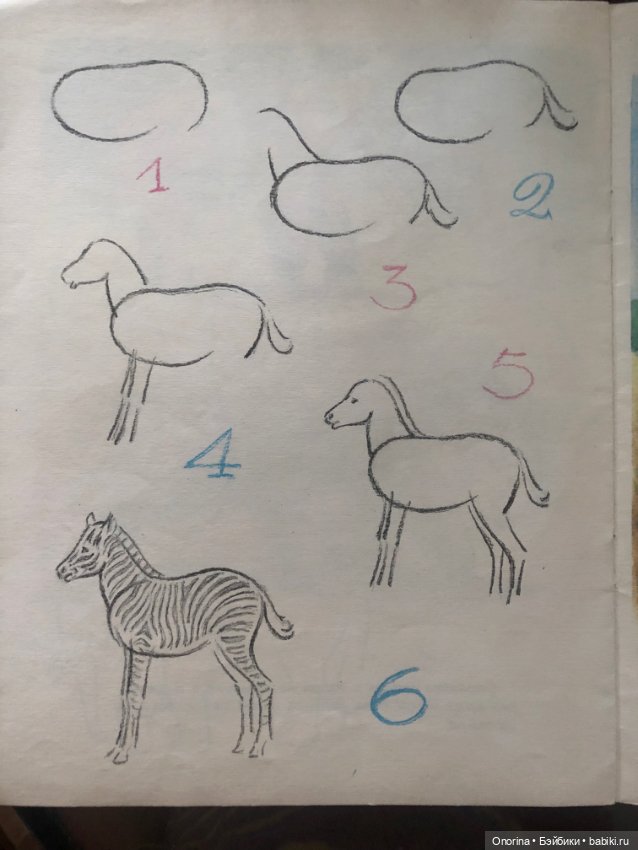 Альбомы для раскрашивания 80-х годов (фото 6)