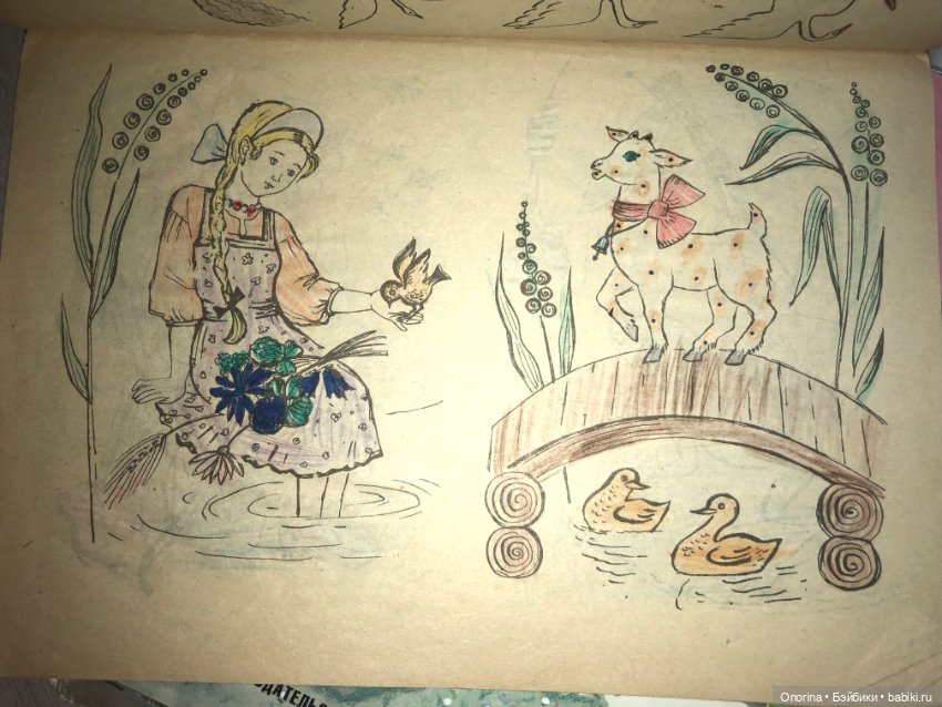 Альбомы для раскрашивания 80-х годов