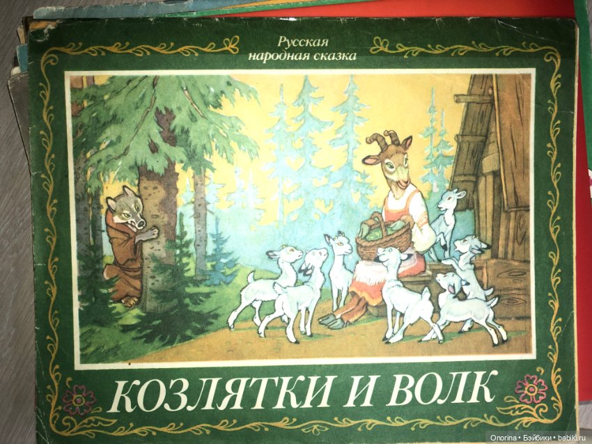 Книги моего детства — Культура