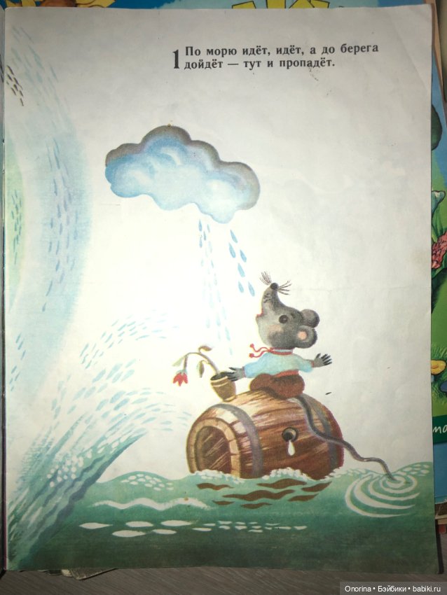 Книги моего детства — Культура