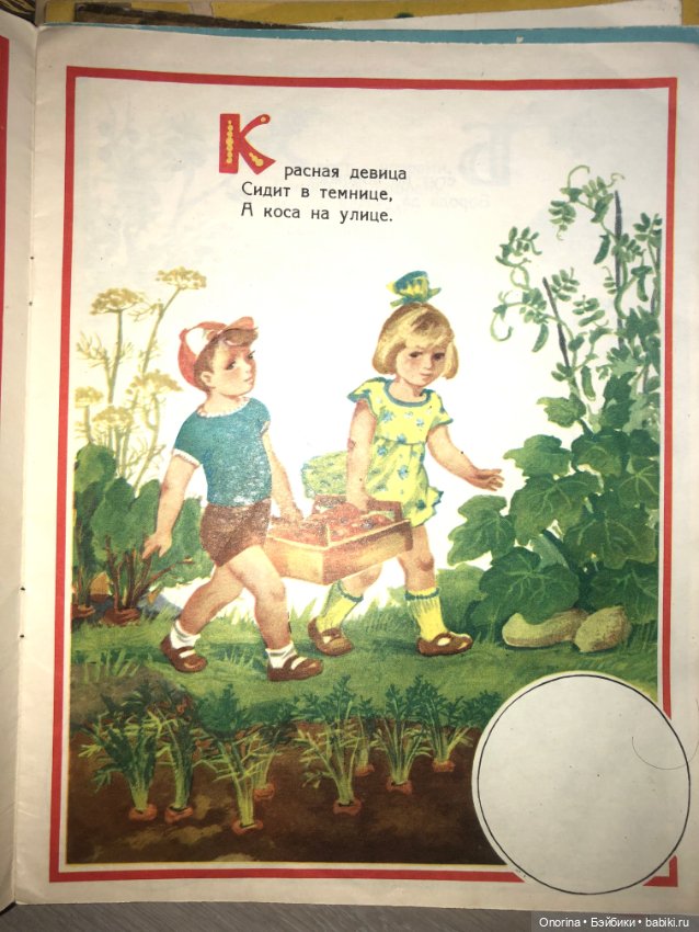 Книги моего детства — Культура