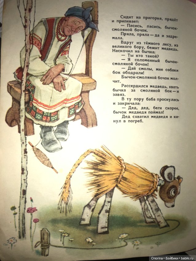 Книги моего детства — Культура