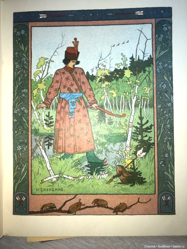 Книги моего детства (ч.2)