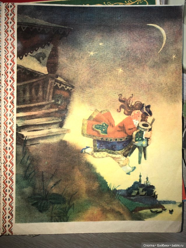 Книги моего детства — Культура