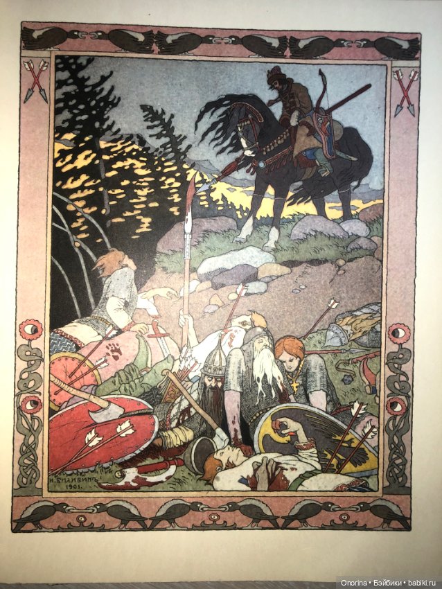 Книги моего детства (ч.2)