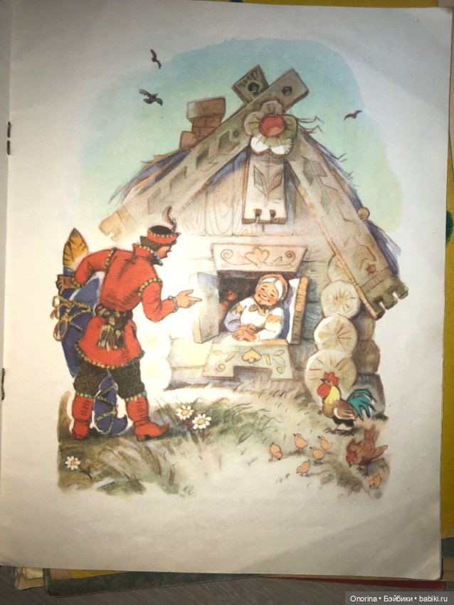 Книги моего детства — Культура