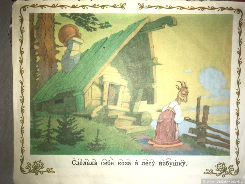 Книги моего детства — Культура