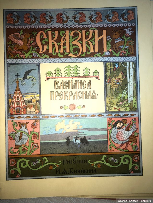 Книги моего детства (ч.2)