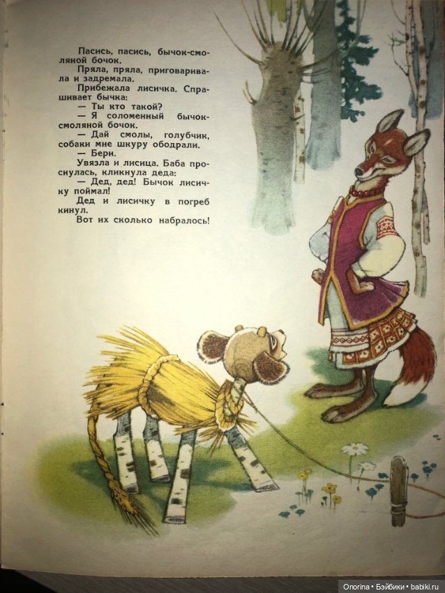 Книги моего детства — Культура