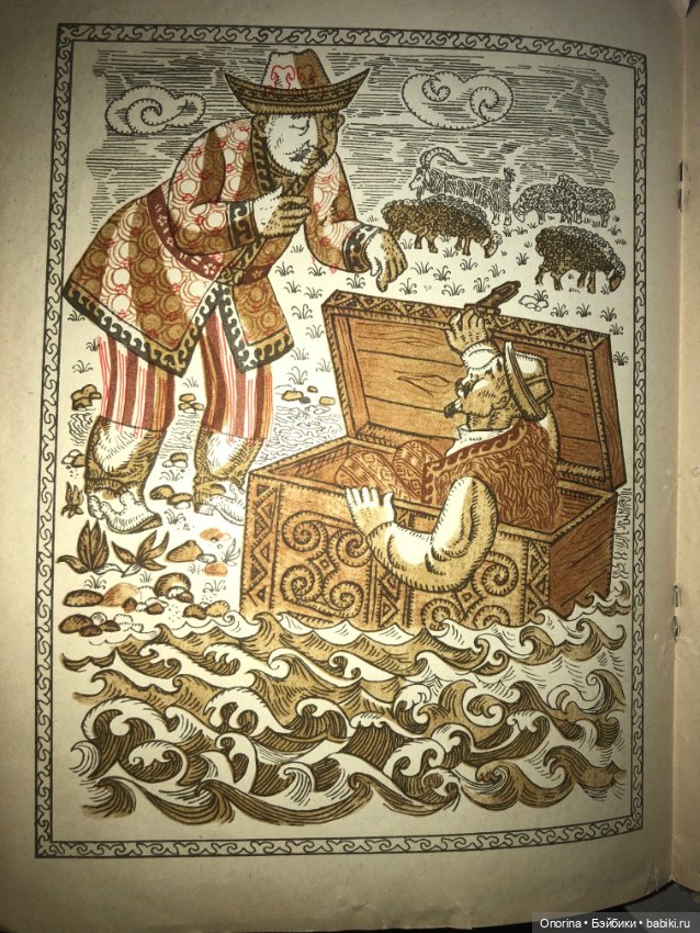 Книги моего детства — Культура (фото 9)