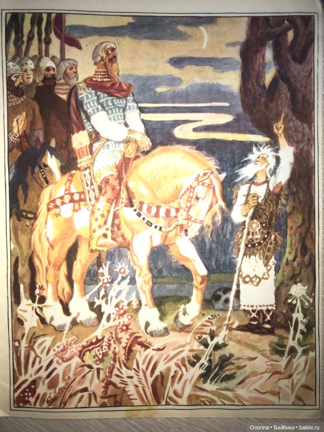 Книги моего детства (ч.2)