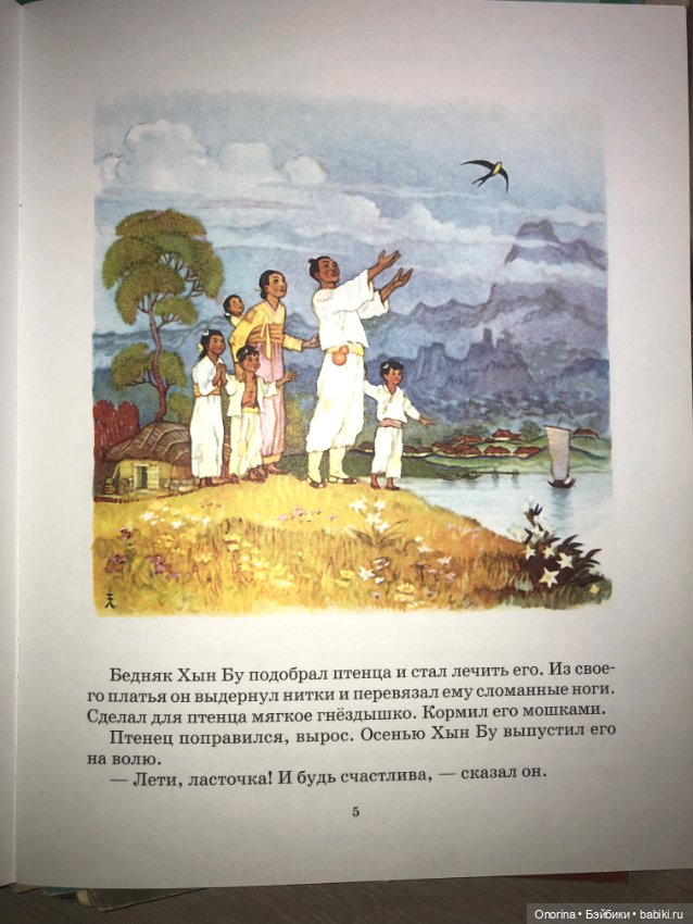 Книги моего детства — Культура