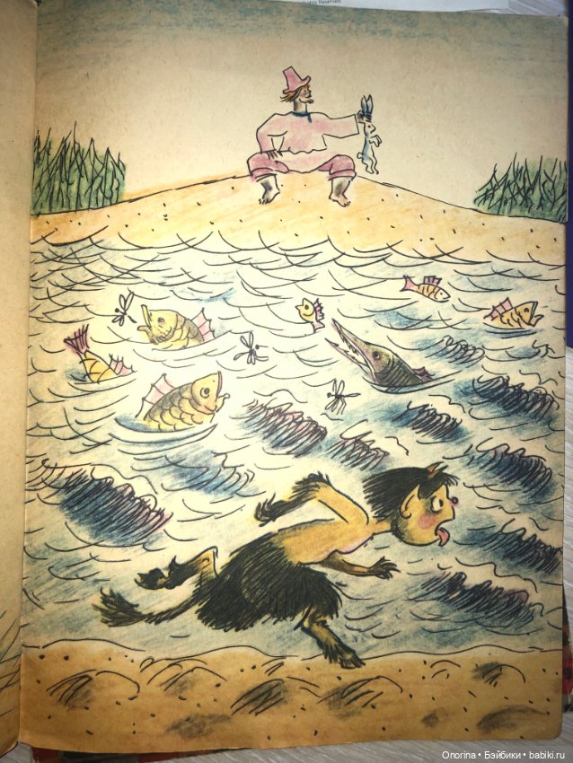 Книги моего детства (ч.2)