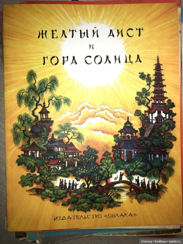 Книги моего детства — Культура