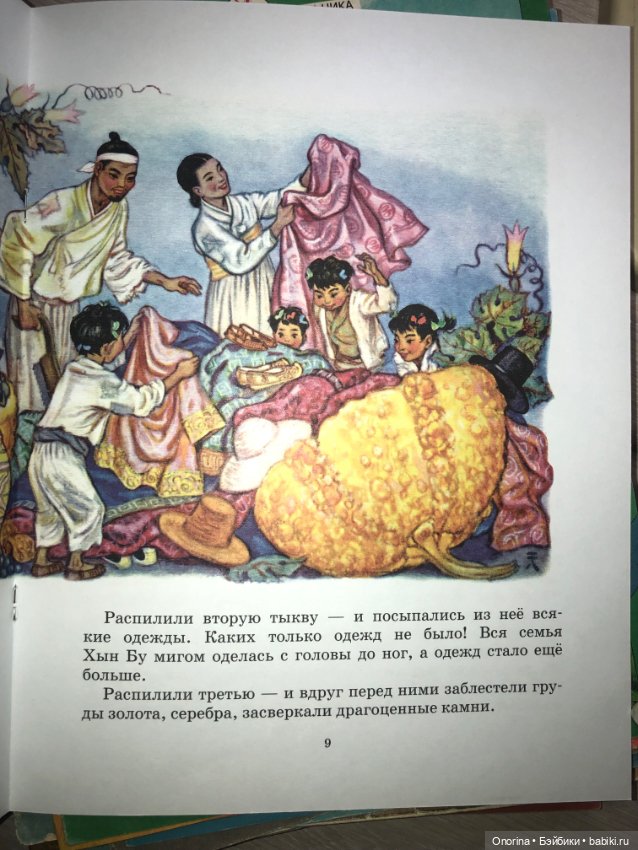 Книги моего детства — Культура