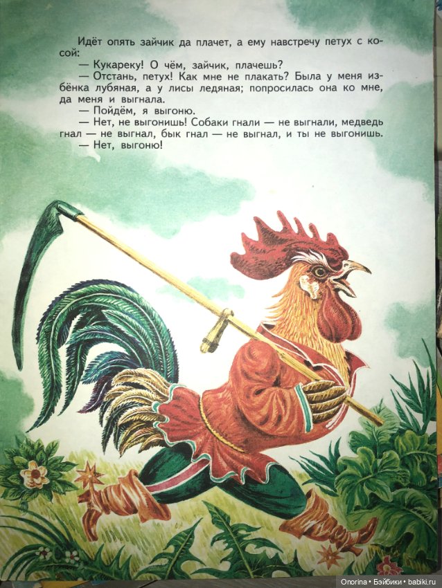 Книги моего детства — Культура