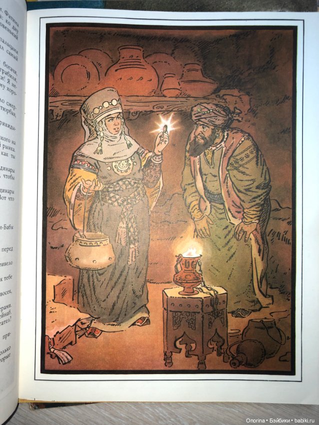 Книги моего детства (ч.2)