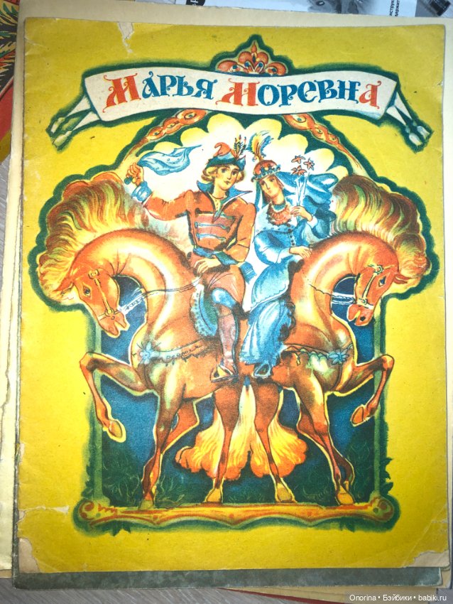 Книги моего детства — Культура