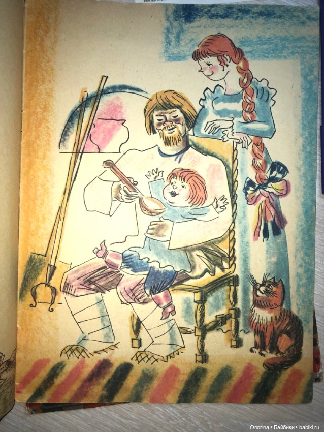 Книги моего детства (ч.2)