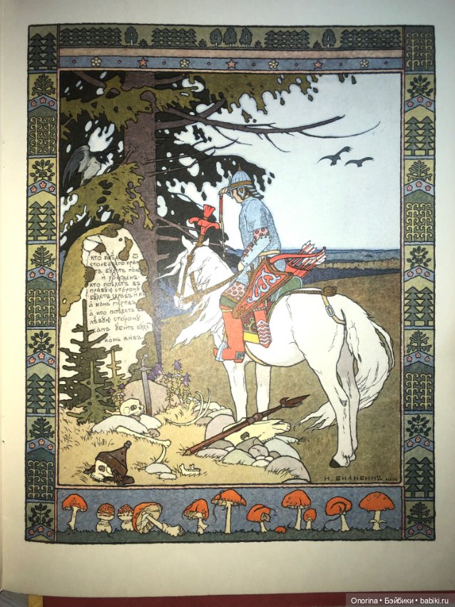 Книги моего детства (ч.2)