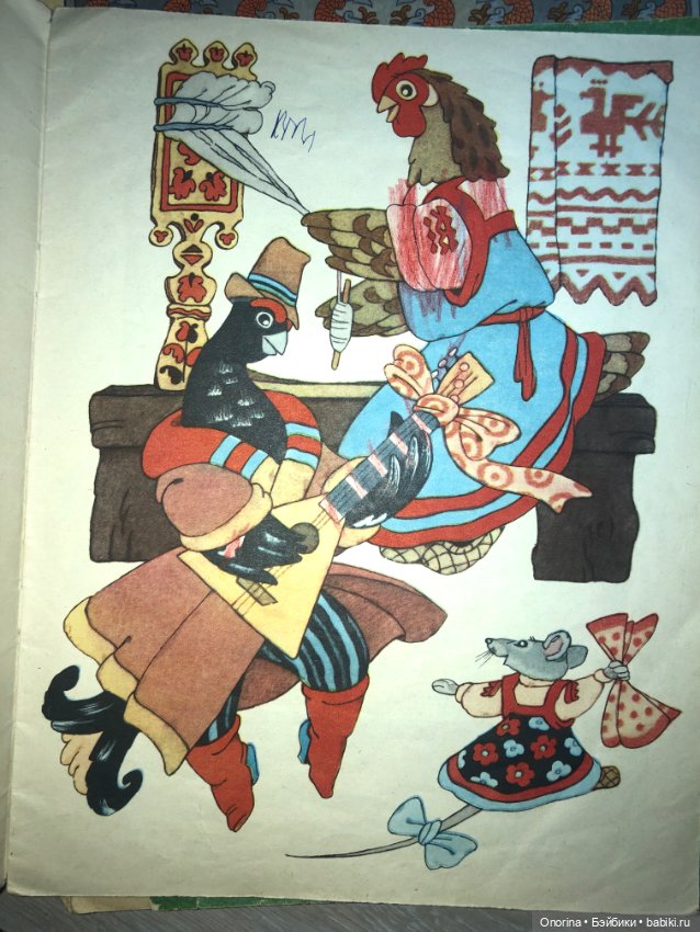 Книги моего детства (ч.2) (фото 5)