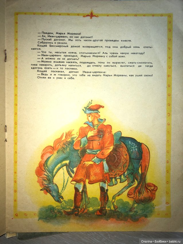 Книги моего детства — Культура