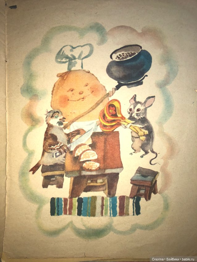 Книги моего детства (ч.2) (фото 9)