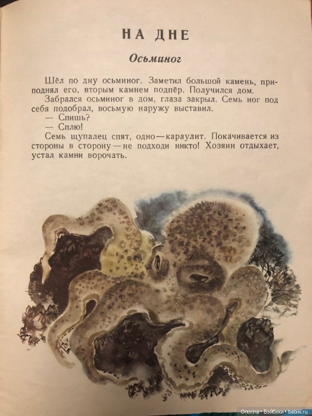 Книги моего детства (ч.2)