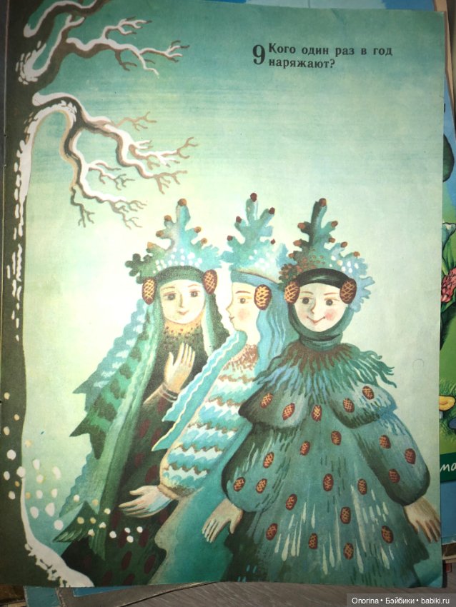 Книги моего детства — Культура