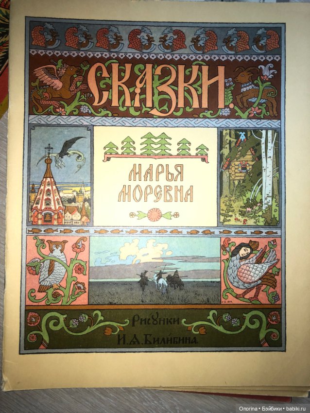 Книги моего детства (ч.2) (фото 10)