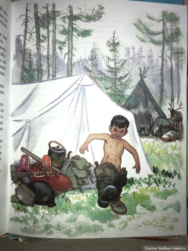 Книги моего детства — Культура