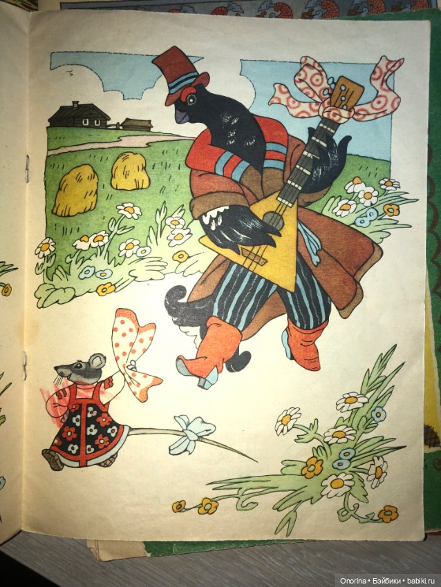 Книги моего детства (ч.2) (фото 6)