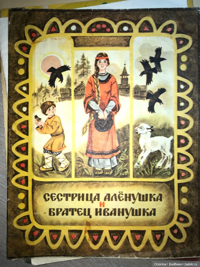 Книги моего детства — Культура