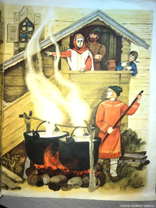 Книги моего детства — Культура