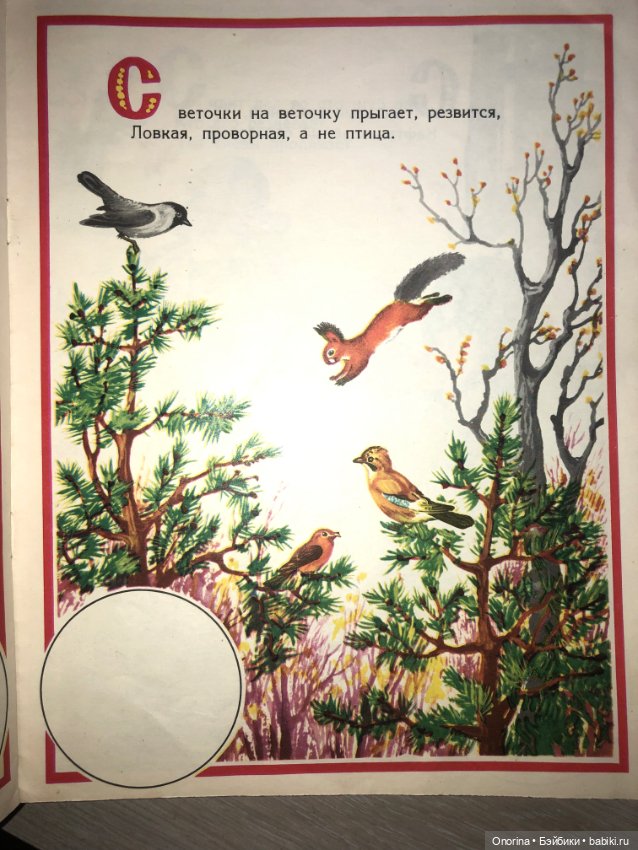 Книги моего детства — Культура