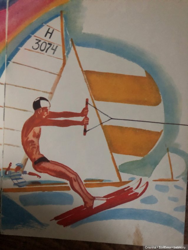 Книги моего детства (ч.3)