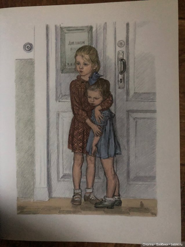 Книги моего детства (ч.3)