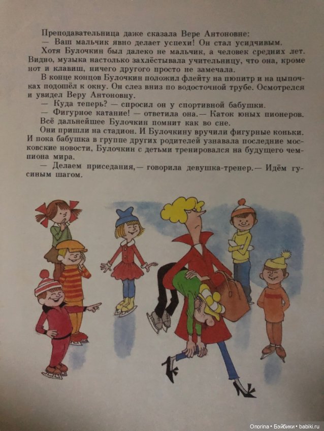 Книги моего детства (ч.3)