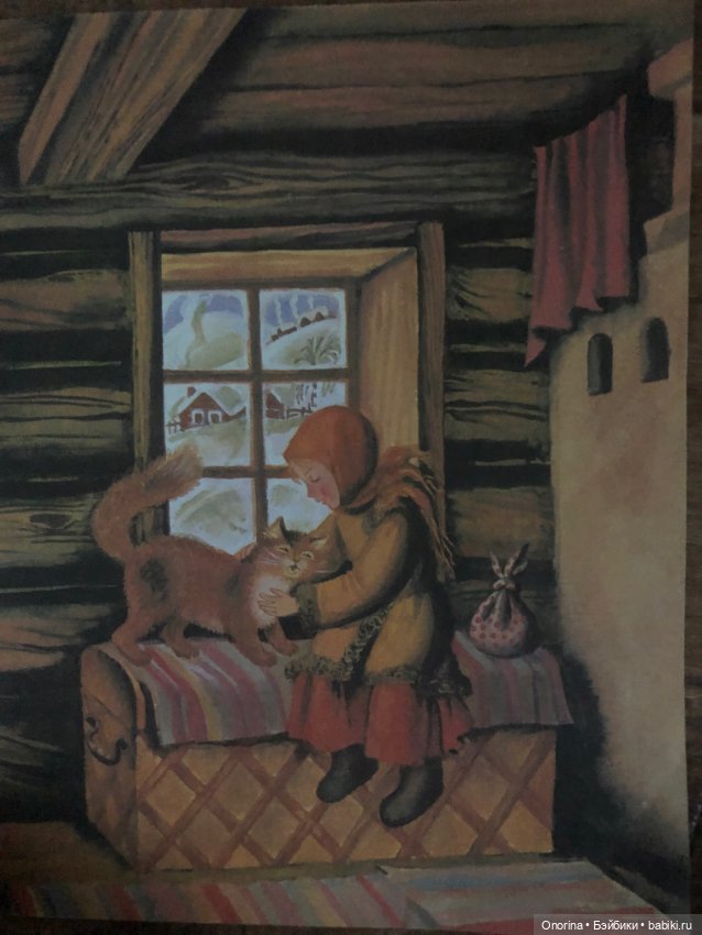 Книги моего детства (ч.3)