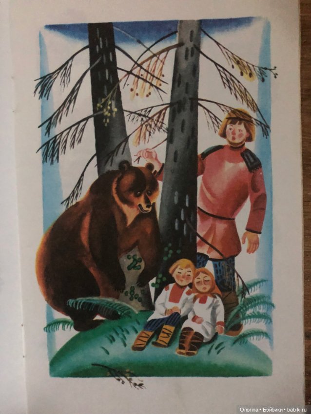 Книги моего детства (ч.3)