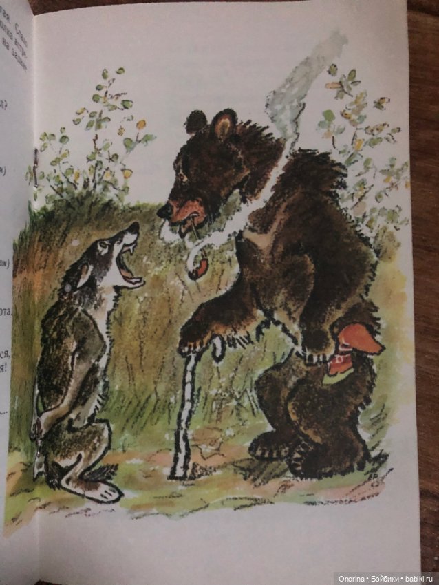 Книги моего детства (ч.3)