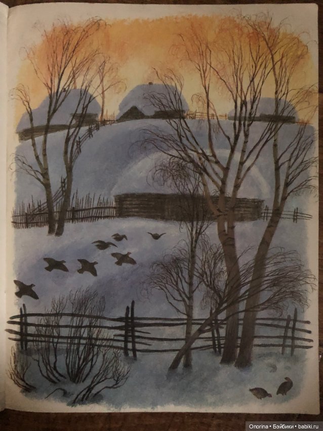 Книги моего детства (ч.3)