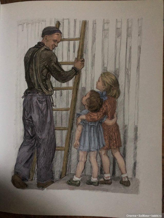 Книги моего детства (ч.3)